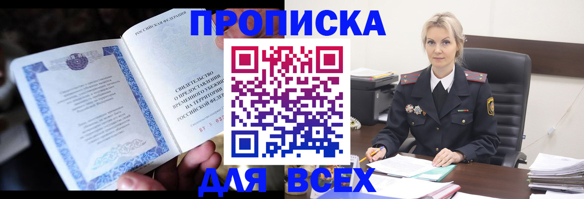 регистрация для дет. сада в Кирсе